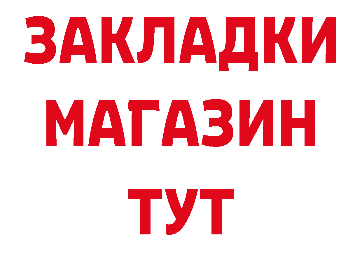 Где купить наркотики? даркнет формула Обнинск