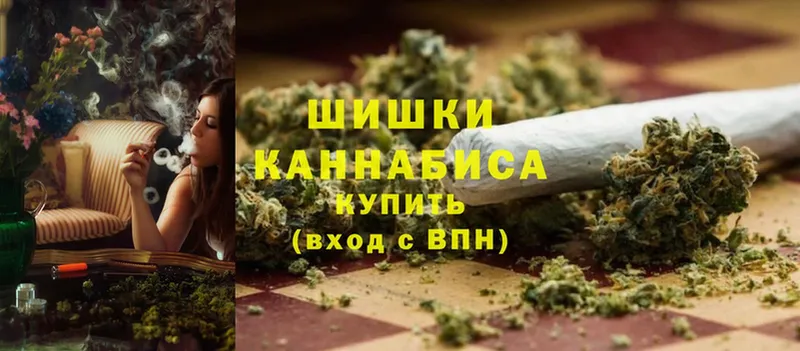 Шишки марихуана LSD WEED  Обнинск 